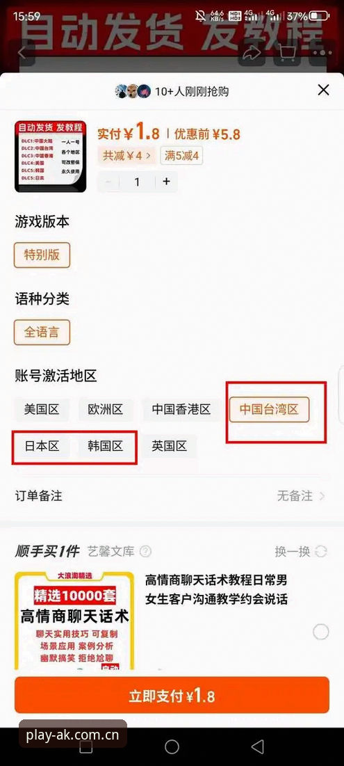 AKTY体育平台 老玩家实战经验分享:AKTY体育平台到底靠不靠谱?附官网地址与App下载指南