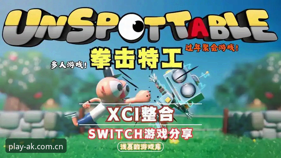 AKTY安卓版 AKTY安卓版vs传统体育App:哪个更适合你的赛事需求?