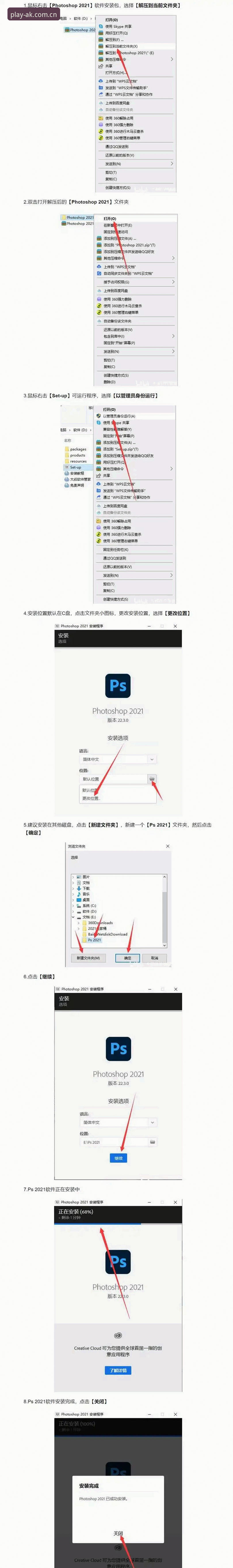 AK体育下载 AK体育平台下载安装全教程:三步搞定AKTY App操作指南